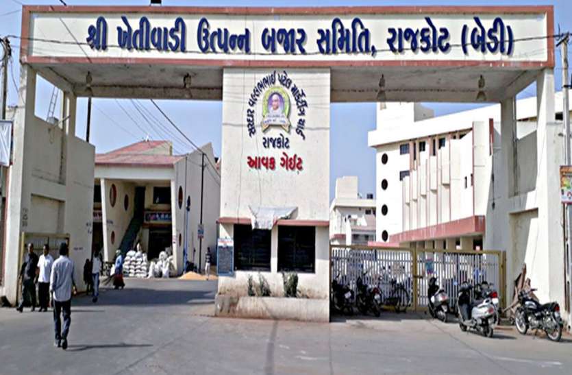 Gujarat News : बेडी मार्केट यार्ड में 3 से 8 नवंबर तक दिवाली की छुट्टी