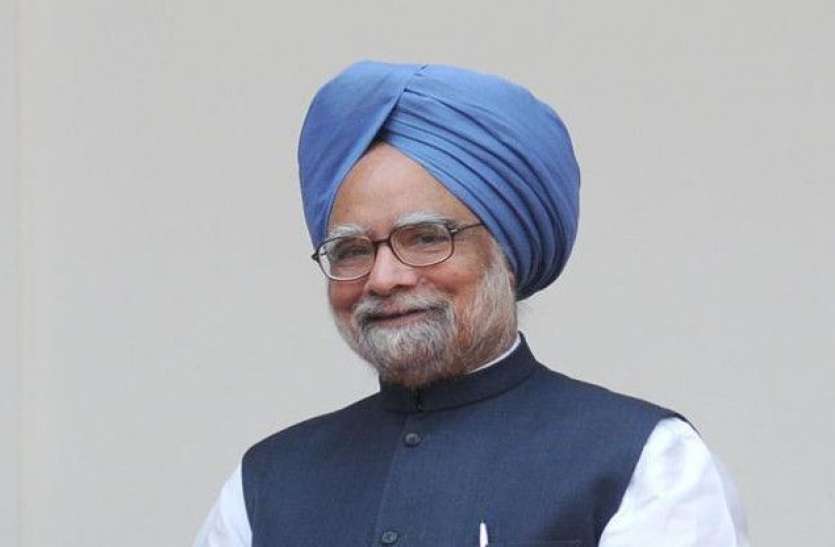 former pm manmohan singh discharged from aiims delhi after 18 days 18 दिन बाद एम्स से डिस्चार्ज हुए पूर्व पीएम मनमोहन सिंह, बुखार से चलते हुए थे भर्ती