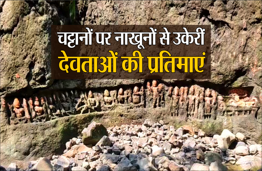 ratlam_02.png