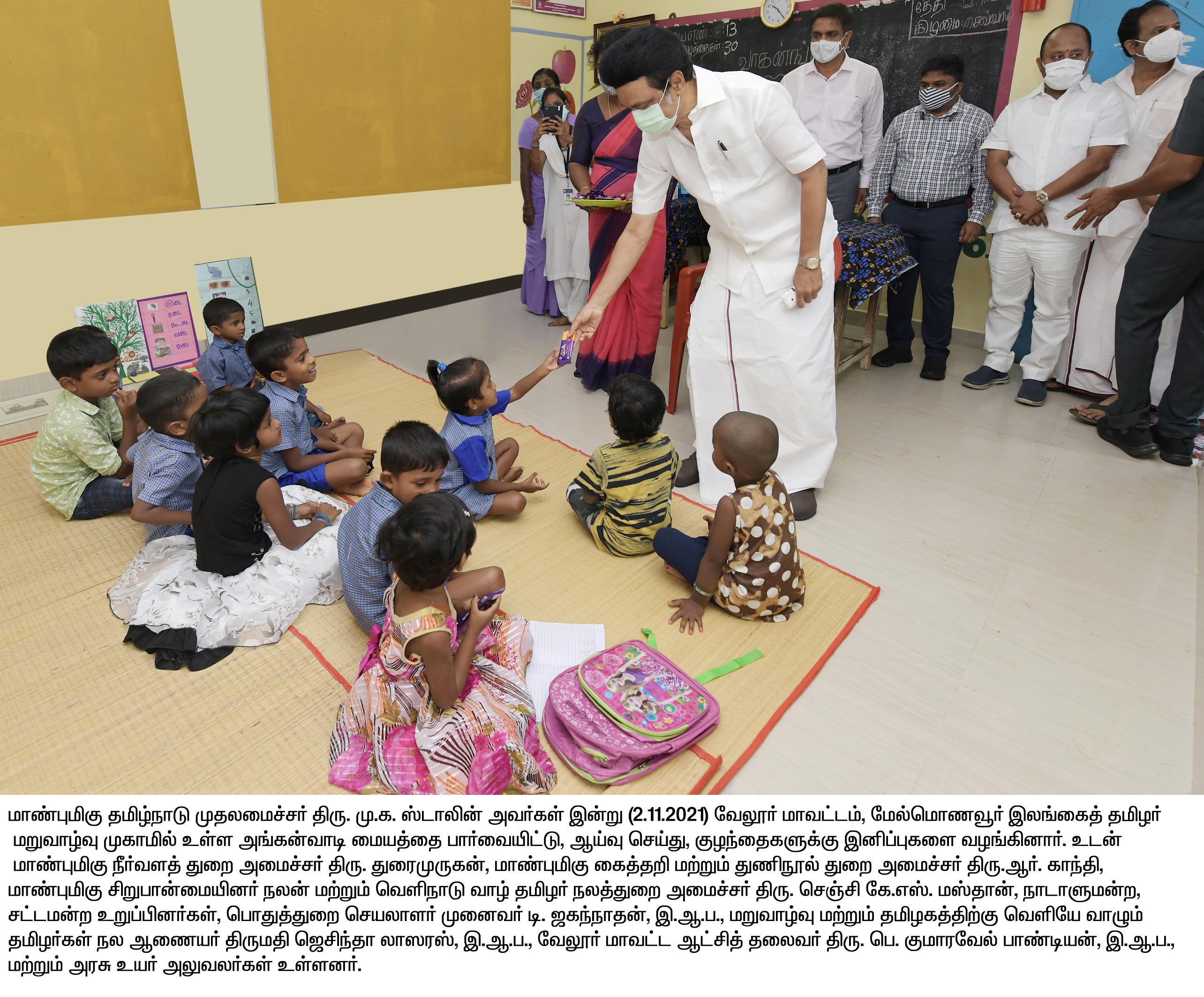 मुख्यमंत्री ने श्रीलंकन तमिलों के लिए घरों का किया शुभारंभ