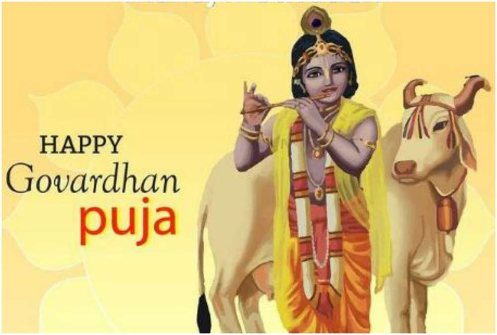 godhan_pooja.jpg