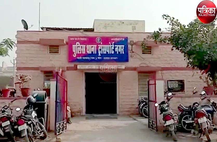 आरोपी चिकित्सक नहीं भाग पाएगा विदेश, पुलिस ने जारी किया लुक आउट नोटिस