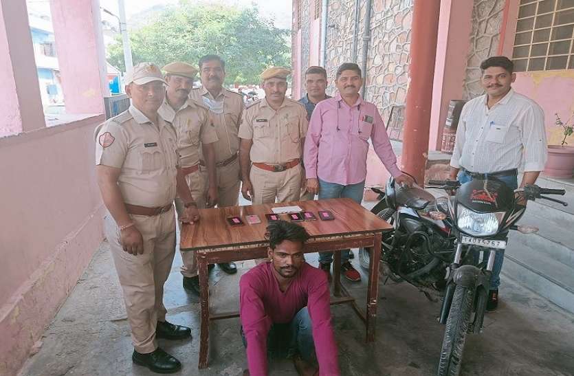 महंगे शौक पूरा करने के लिए लूटता था मोबाइल महंगे शौक पूरा करने के लिए लूटता था मोबाइल