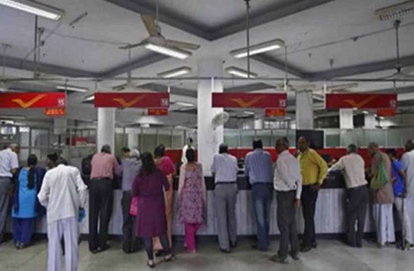 Post office scheme