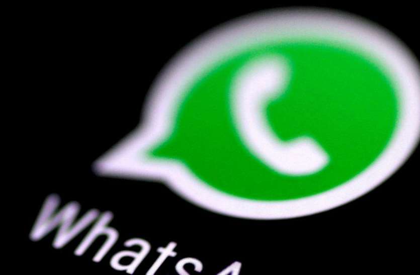user now can use whatsapp without active internet
