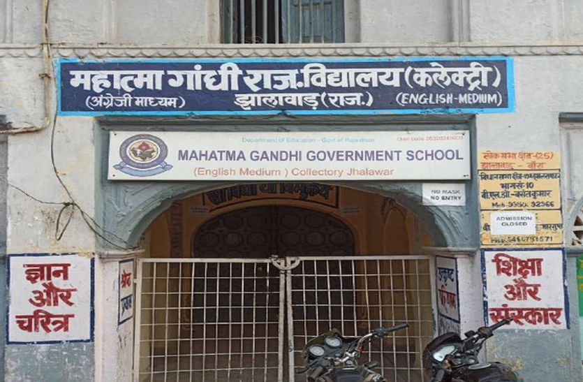 Nursery will be taught in Mahatma Gandhi English schools on the lines of private