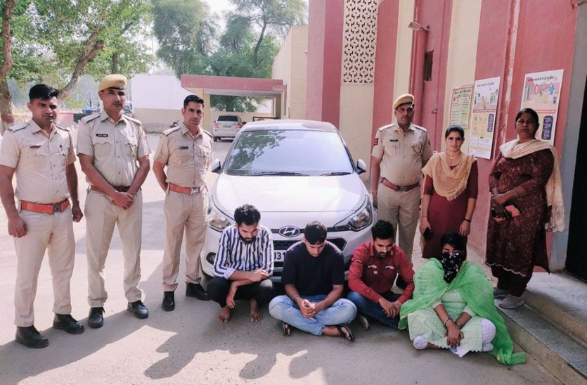 आधा किलो अफीम सहित चार आरोपी गिरफ्तार