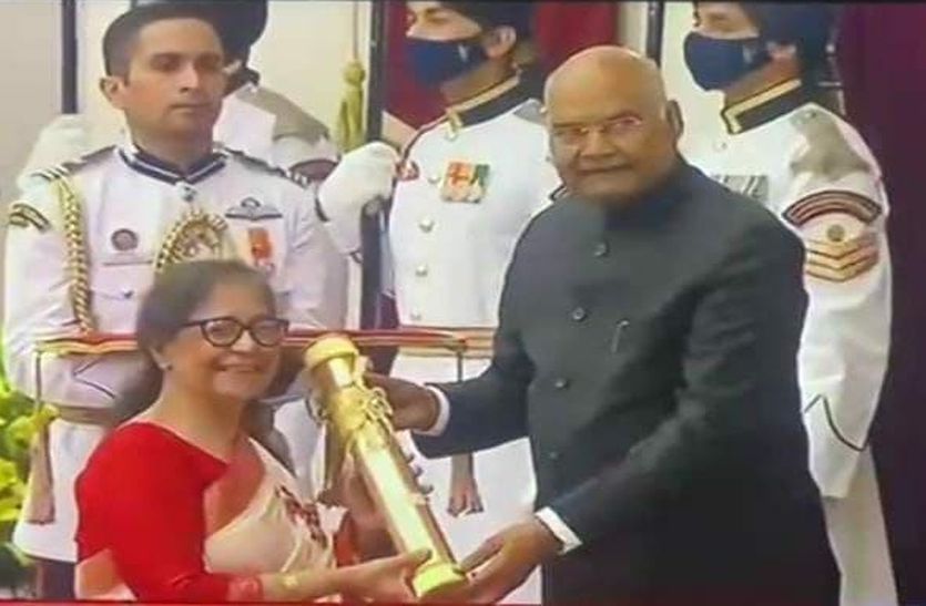 Padma Shri 2020