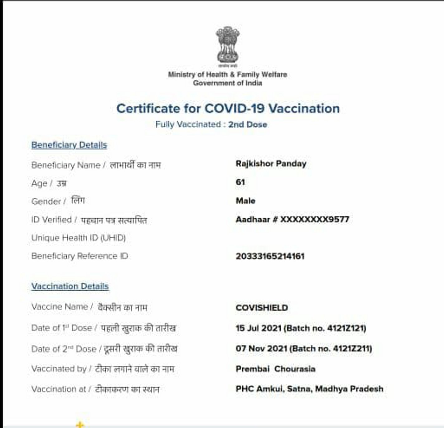 Satna Vaccination fraud