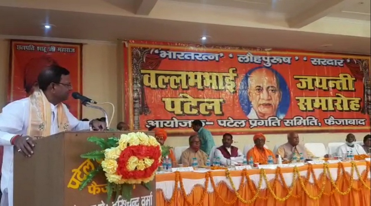अखिलेश यादव के दौरे पर केंद्रीय मंत्री पंकज चौधरी ने कसा तंज, राजमहल में बिताए साढ़े चार वर्ष अब जनता करेगी फैसला