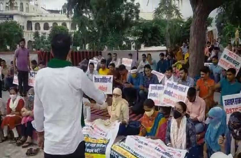 बीएसटीसी अभ्यर्थियों के भाग्य का फैसला आज बीएसटीसी अभ्यर्थियों के भाग्य का फैसला आज