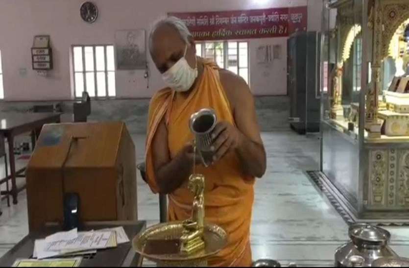 जयकारों के बीच मनाया भगवान नेमिनाथ का गर्भ कल्याणक दिवस जयकारों के बीच मनाया भगवान नेमिनाथ का गर्भ कल्याणक दिवस
