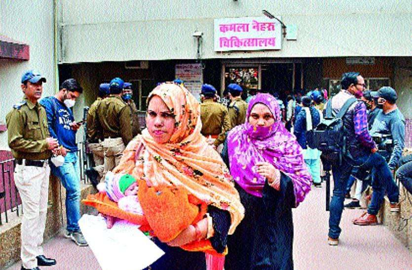 हमीदिया दुखांतिका- चंद दिनों का सफर-बस यही कहानी, दर्द, तलाश, आंखों में पानी