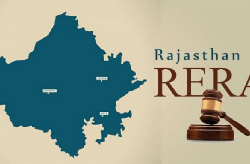 प्लॉट साइज छोटा हो या बड़ा, 8 फ्लैट से अधिक होने पर पंजीकरण कराना होगा अनिवार्य