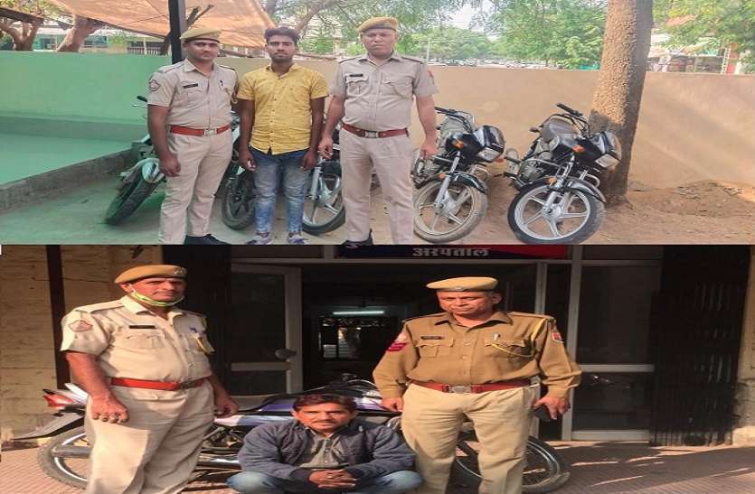 वाहन चोरी का सरगना सहित तीन आरोपी गिरफ्तार वाहन चोरी का सरगना सहित तीन आरोपी गिरफ्तार
