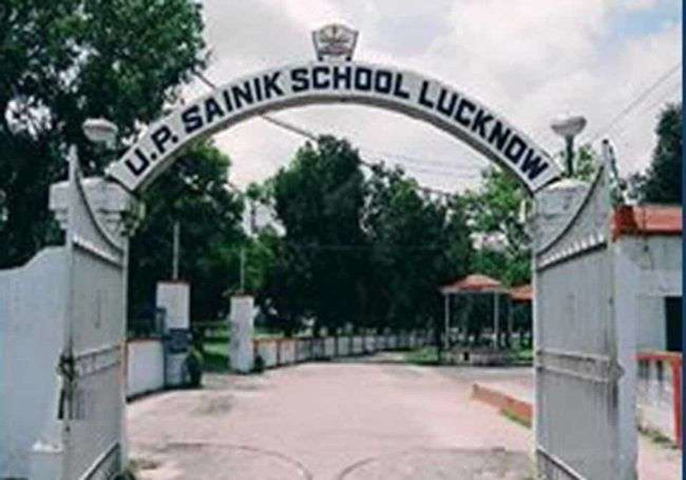 UP Sainik School 15 Girls For First Time Will Give NDA Exam