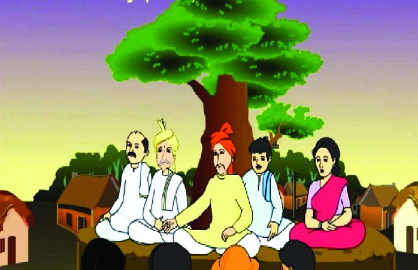 बात मनखे के बहिस्कार अउ मानवता ल छोड़े के