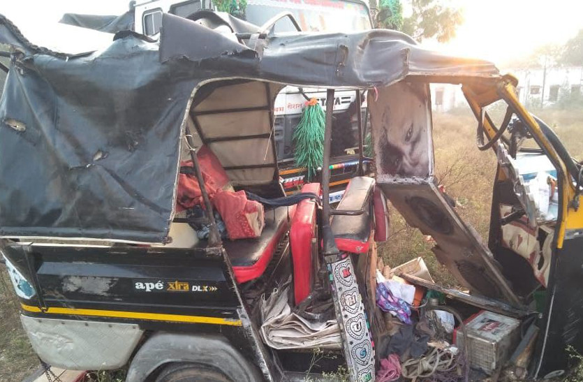 two women died in jeep and auto accident in chittorgarh