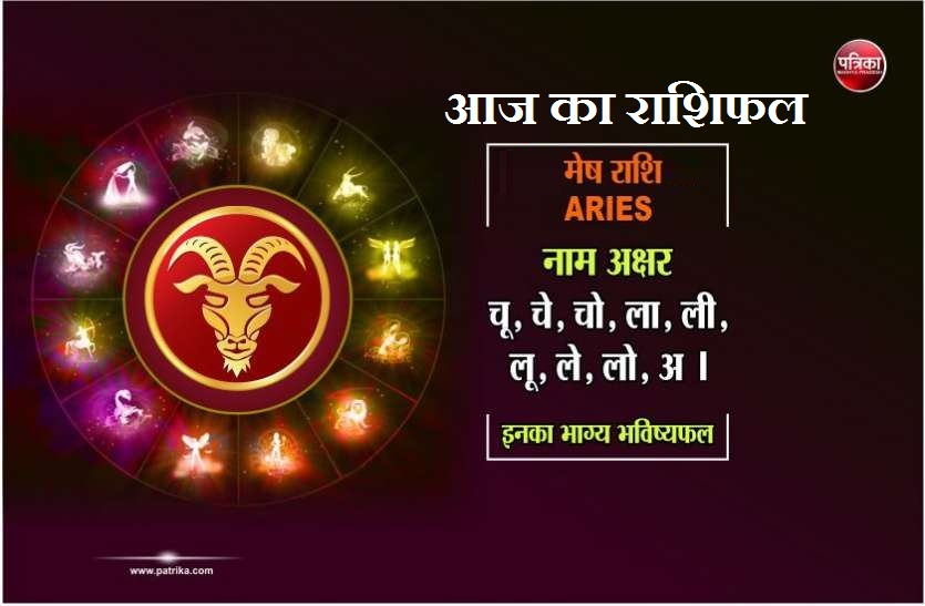 aries.jpg