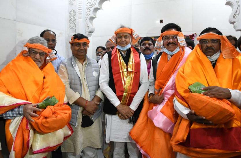 cm ashok gehlot in rajsamand