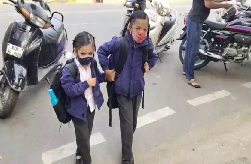 शत प्रतिशत की क्षमता के साथ खुले स्कूल