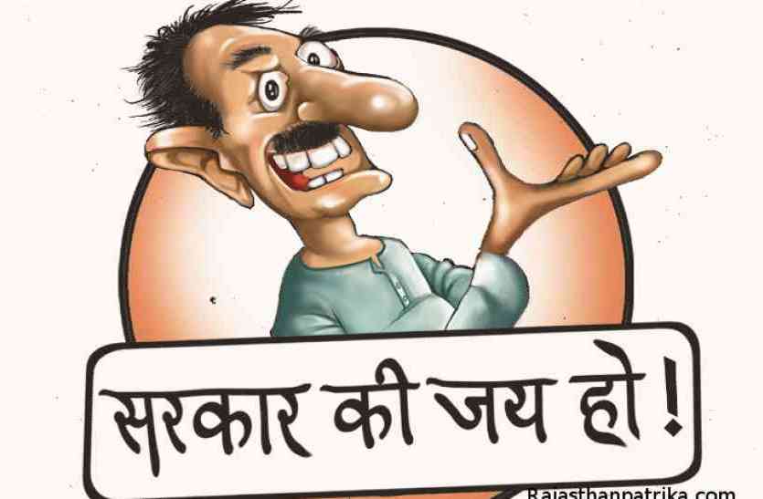 barmer news