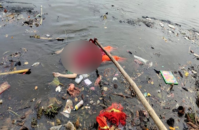 तलाकशुदा महिला की तालाब में तैरते मिली लाश, सुबह लोगों ने देखा था घर से निकलते
