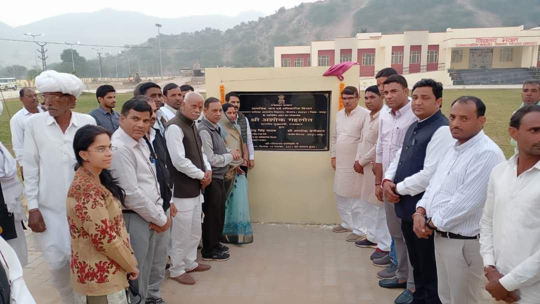 देवनारायण आवासीय विद्यालय जल्द होगा शुरू, मुख्यमंत्री ने किया वर्चुअल लोकार्पण