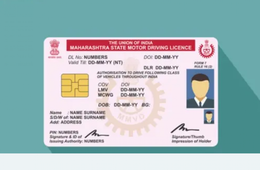 driving_licence.png