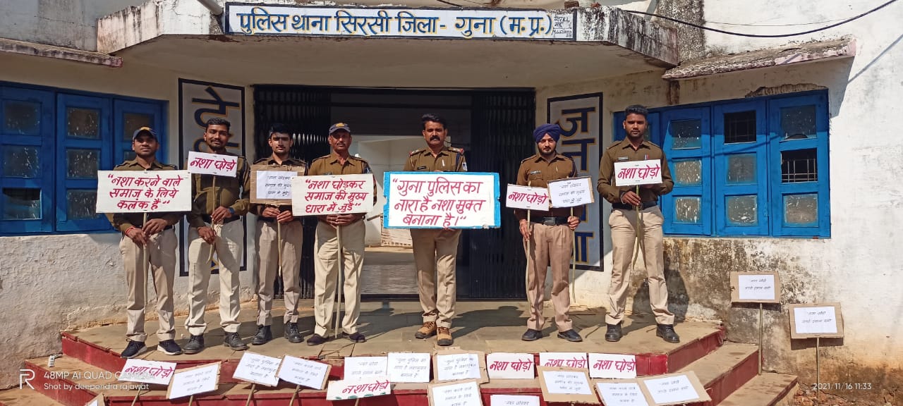 नशे के खिलाफ पुलिस का ऑपरेशन शिकंजा, जिलेभर में निकाली जनजागरूता रैली