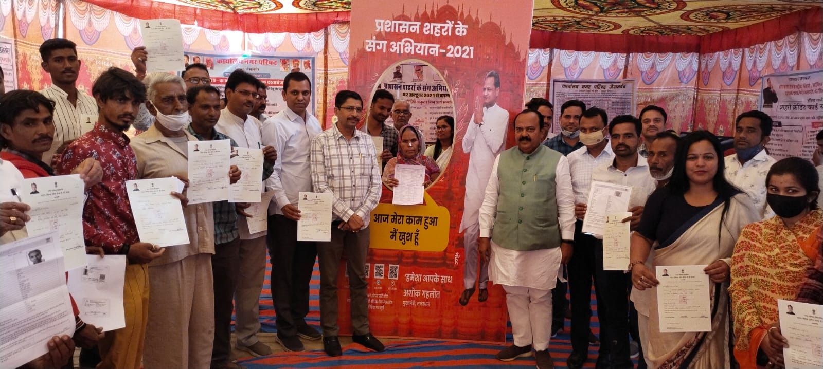 शिविर में अधिक से अधिक संख्या में पट्टे जारी करने की जरूरत: विधायक