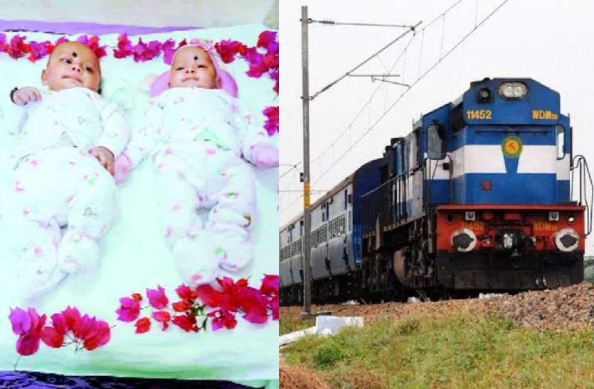 कोरोना संक्रमित मां ने ट्रेन में दिया प्री मैच्योर जुड़वां बच्चों को जन्म