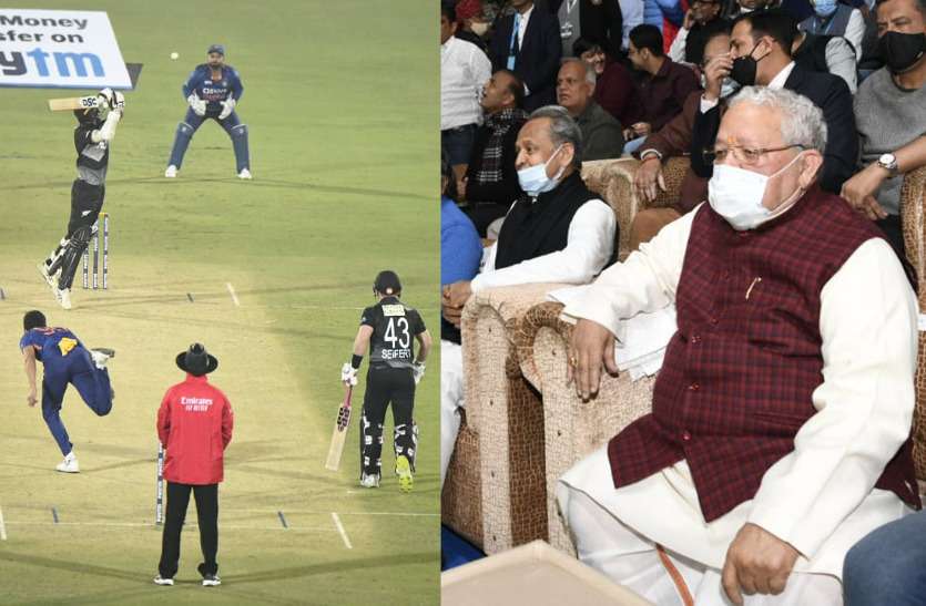 देखें तस्वीरें : राज्यपाल और मुख्यमंत्री की नज़र आई 'क्रिकेट दीवानगी', मैच के आखिरी रोमांच तक के रहे गवाह