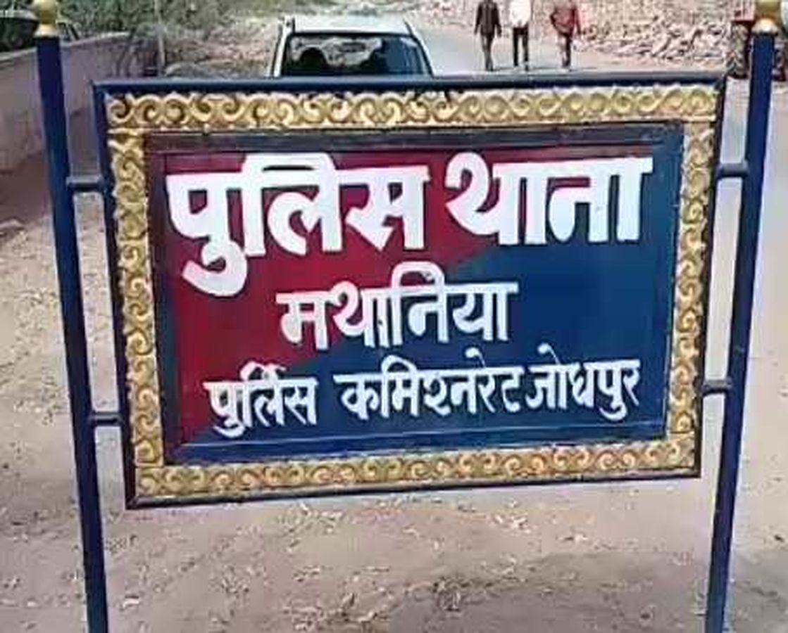 खेती के दौरान पांव फिसला, किशोर हौद में डूबा