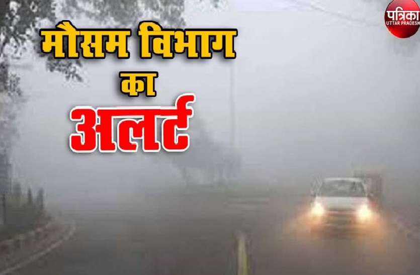 Heavy rain alert in many states of the country today