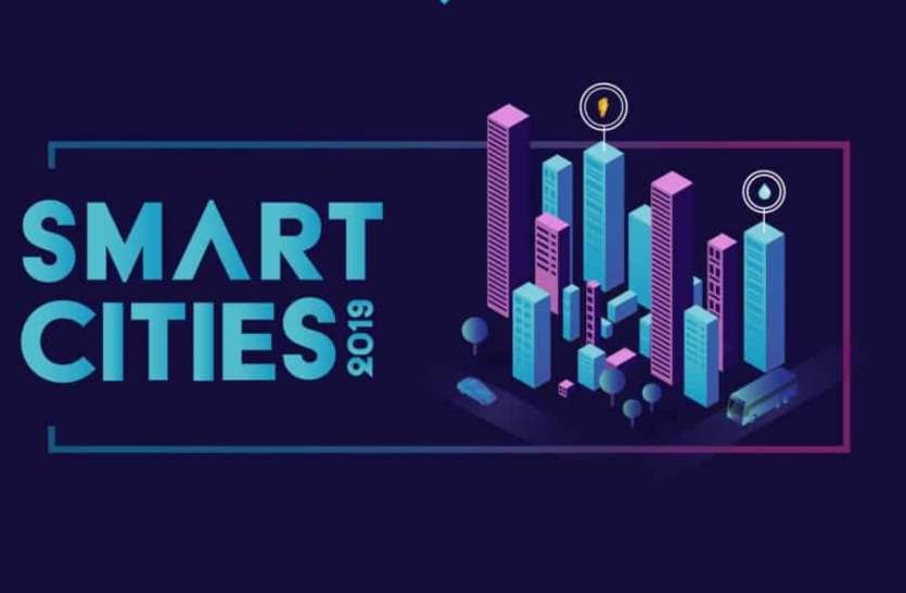 स्मार्ट सिटीः इनोनेक्स्ट चैलेंज 2.0 सात दिन में आये 150 आवेदन