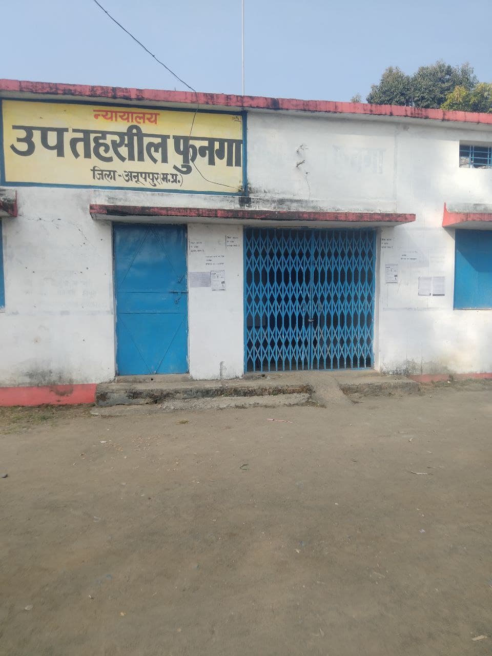 Sub Tehsil office remained only two days in a week, remaining days the