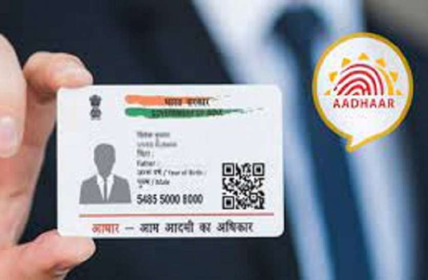 now you can send money using aadhaar number in bhim need to know about