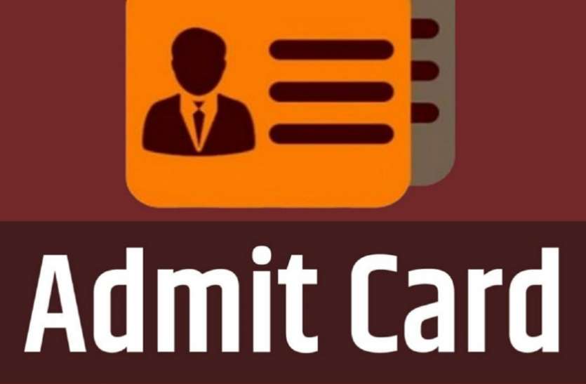 UTET Exam admit card: Exam will be held on November 26, download admit card like this