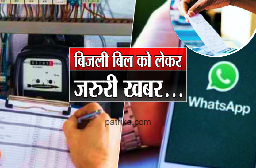 electricity_6824213_835x547-m.png Dues reached 1399 crores, if more than 5 thousand arrears will be deducted