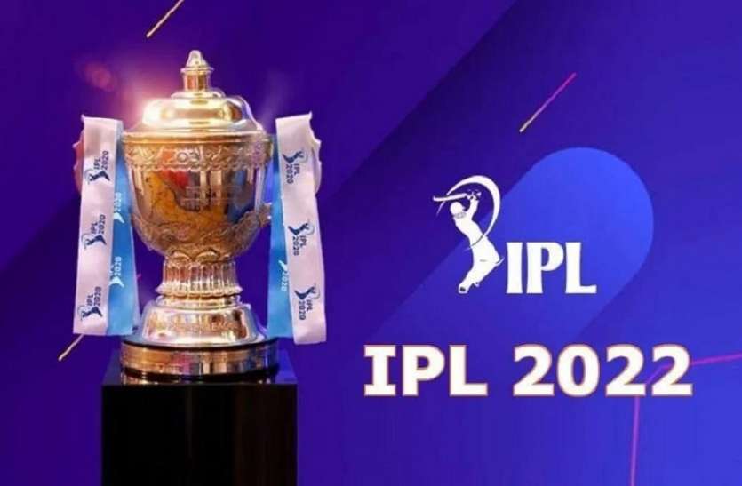 ipl-2022.jpg भारत में ही होगा IPL का अगला संस्करण,IPL 2022 में दो नयी टीमें लेंगी हिस्सा