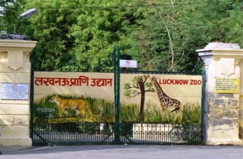 Nawab Wajid Ali Shah Zoological Garden lucknow zoo century year