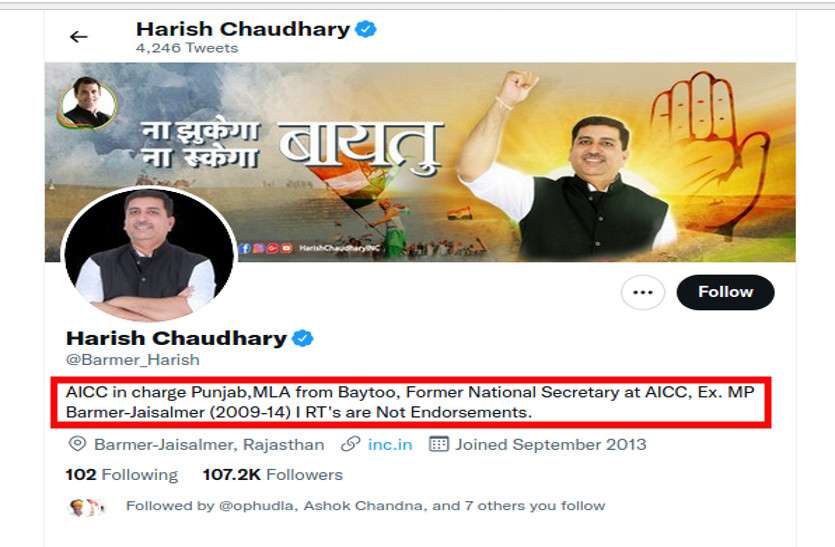 Govind Singh Dotasara twitter handle post in question 2