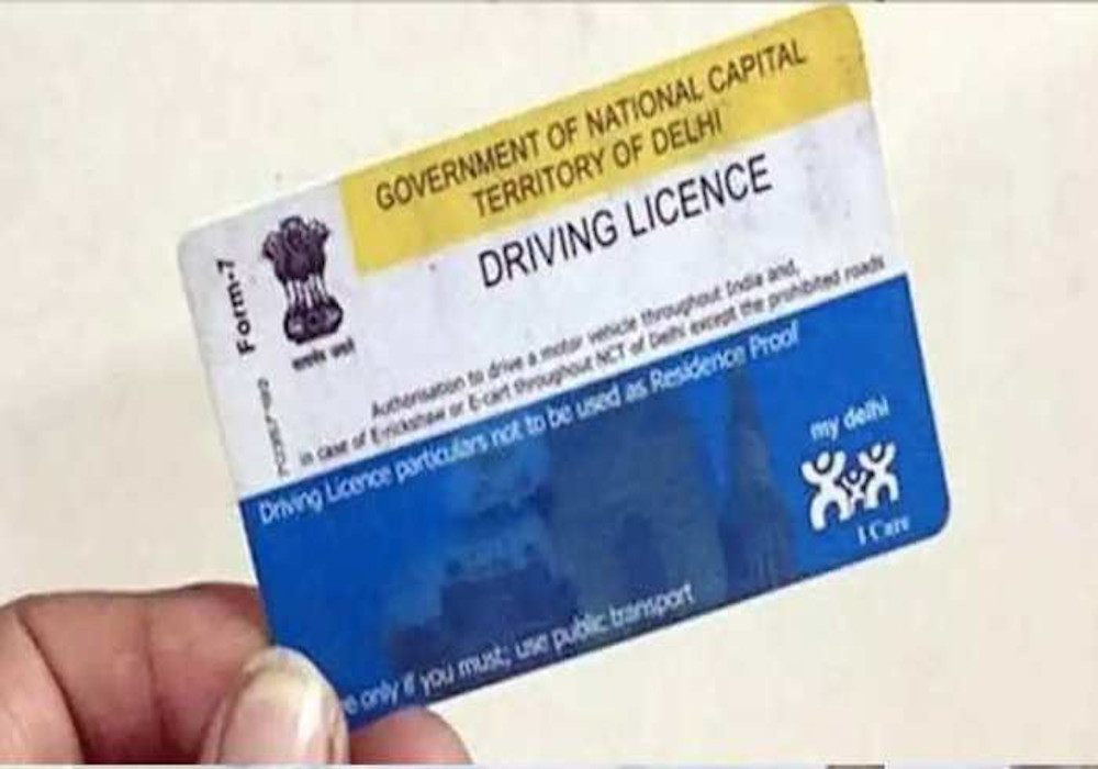Driving Licence Rule Changed now DL Will not be Made for These People