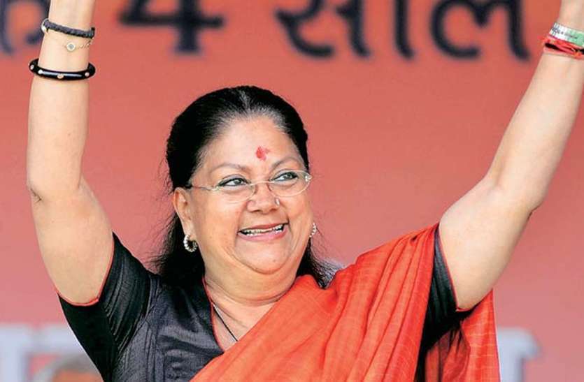 Former Chief Minister Vasundhara Raje will visit Nimbark pilgrimage on 26th Former Chief Minister Vasundhara Raje will visit Nimbark pilgrimage on 26th