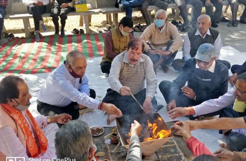 यज्ञ से मिलेगी पेंशन! यज्ञ से मिलेगी पेंशन!