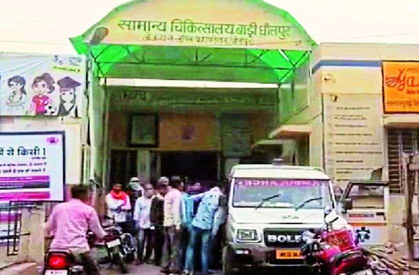 Bari General Hospital sick, who should treat Bari General Hospital sick, who should treat
