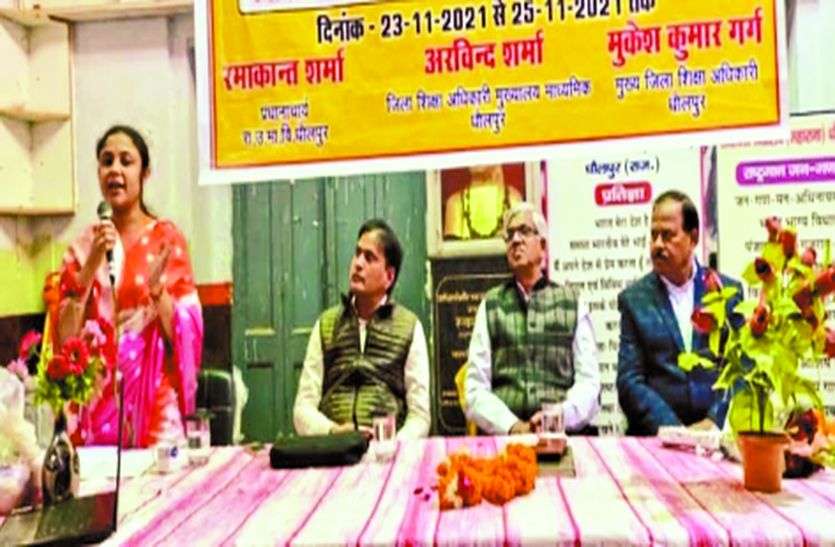 Virtual science fair started, children of 112 schools connected Virtual science fair started, children of 112 schools connected