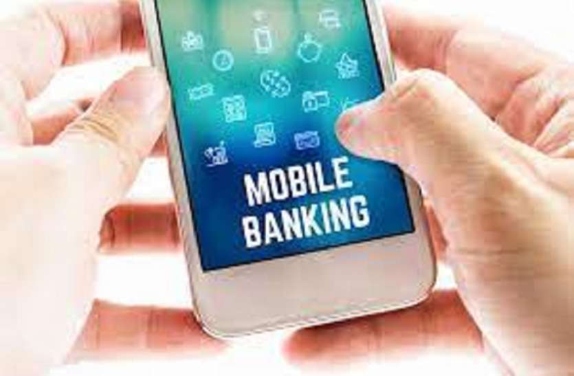 trai suggests removing ussd charge to promote digital transactions अब मुफ्त होगी मोबाइल बैंकिंग से जुड़ी SMS सर्विस, TRAI में पेश किया मसौदा