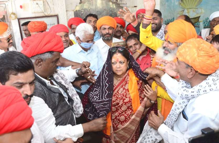 Vasundhara Raje : 'सांवलिया सेठ' दर्शन से आगाज़.. 'ज़ियारत' से संपन्न, जानें आज क्या रहेगा कार्यक्रम?